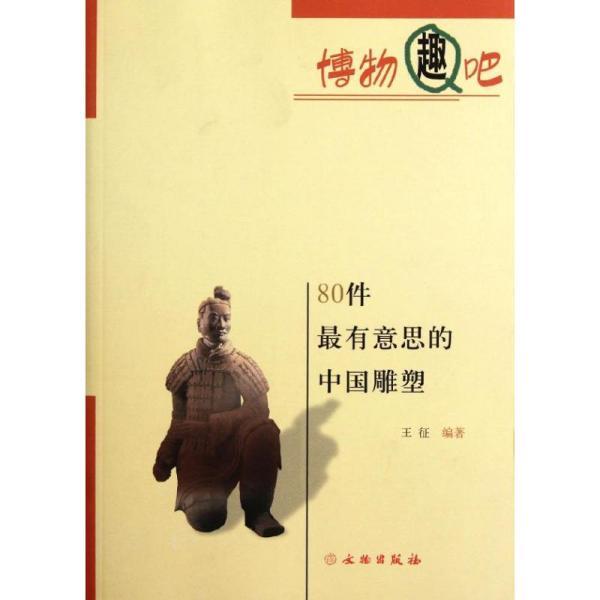 紫乾金坤玉的寓意、象征及其文化内涵解析：探索中华传统文化中的珍稀宝石