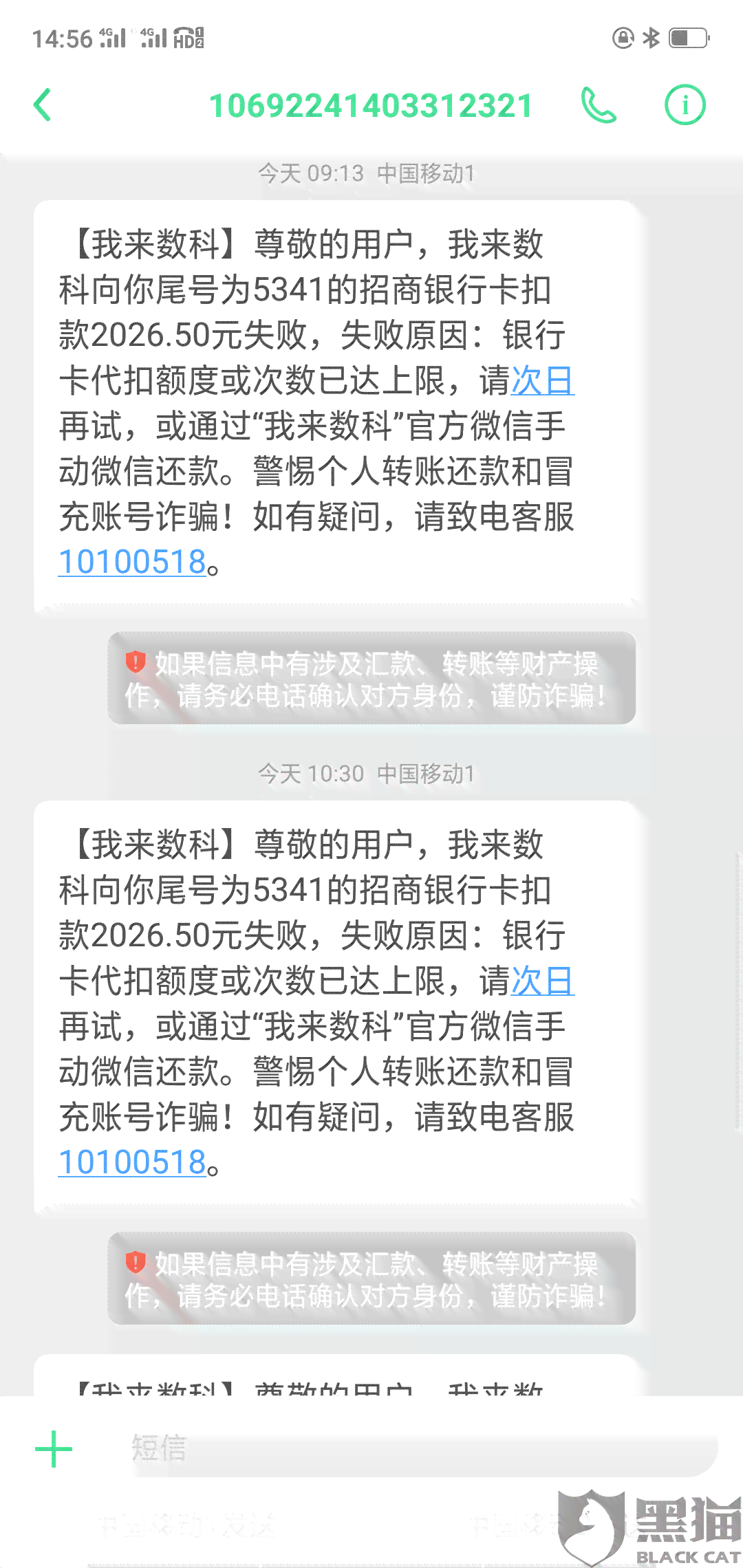 美团借钱自动还款如何关闭自动扣款功能