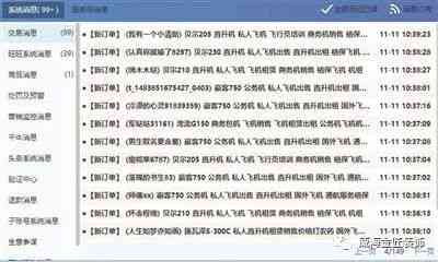 '从30年前的2000到现在，我还欠别人多少钱？如何计算滞纳金和利息？'