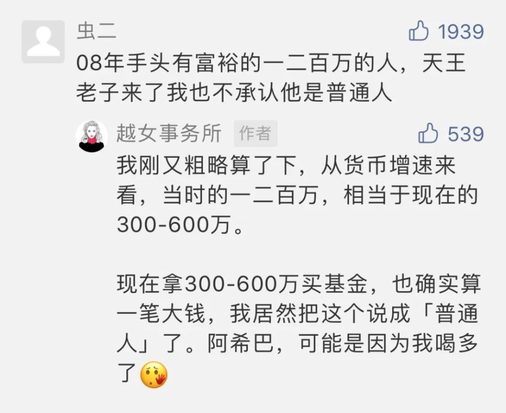 十年前欠3000元现在还多少钱