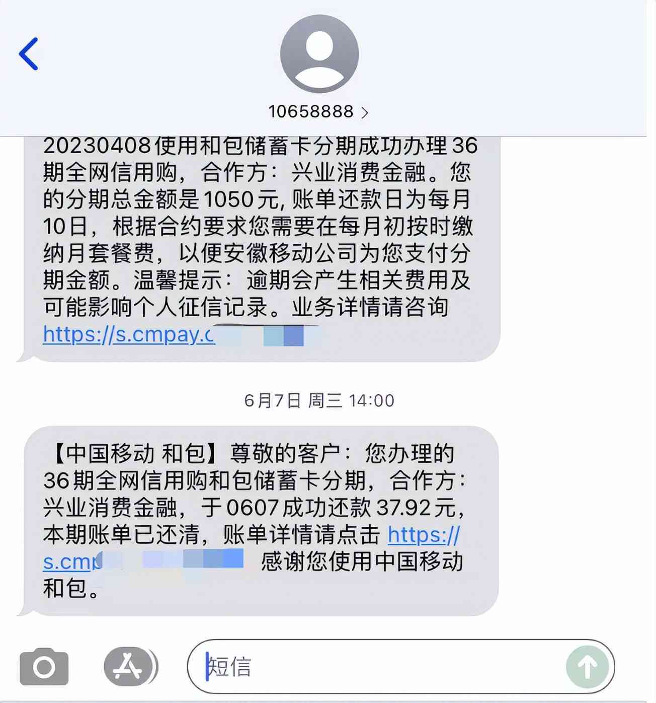 提钱购逾期一天会怎么样？上吗？