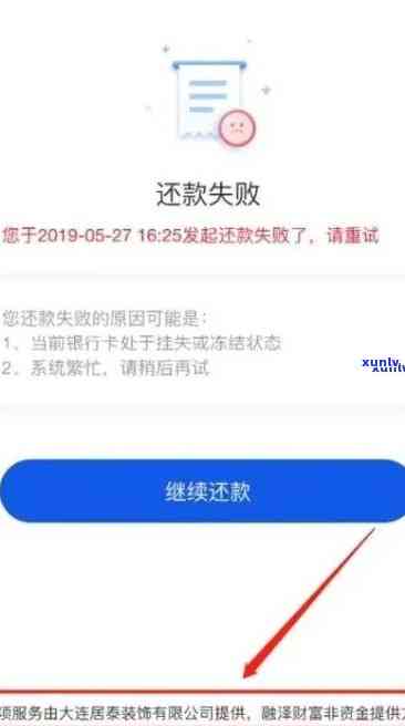 在全部还清58好借贷款后，是否能继续成功借款？需要注意哪些事项？