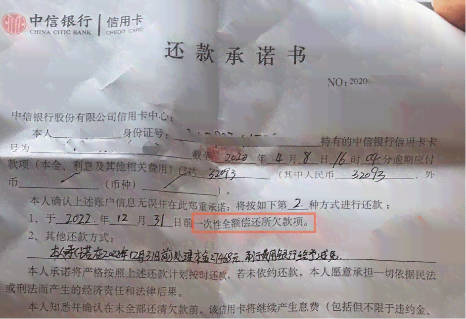 网贷逾期后申请二类卡的相关问题与解决方法