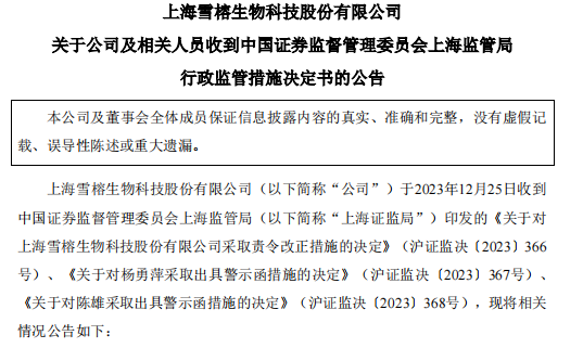 留置期通知：是否会告知家人？如何处理？