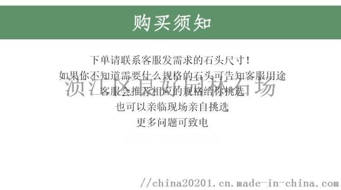 石中隐玉格走什么大运好：适合的工作类型解析-石中隐玉格在命格中排名