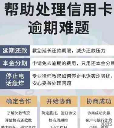 新 交通银行信用卡逾期一年未还款，会通过何种方式通知客户？