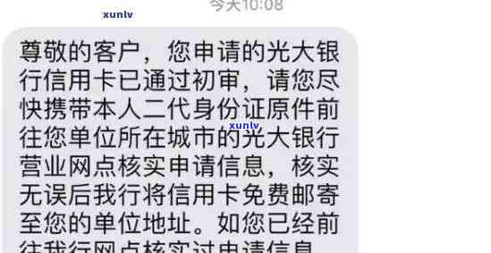 光大信用卡协商后二次逾期三天有事吗会怎么样 - 逾期还款的影响及解决方案