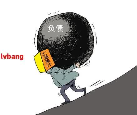 为什么网贷债务似乎永无止境？探索可能的原因和解决方案