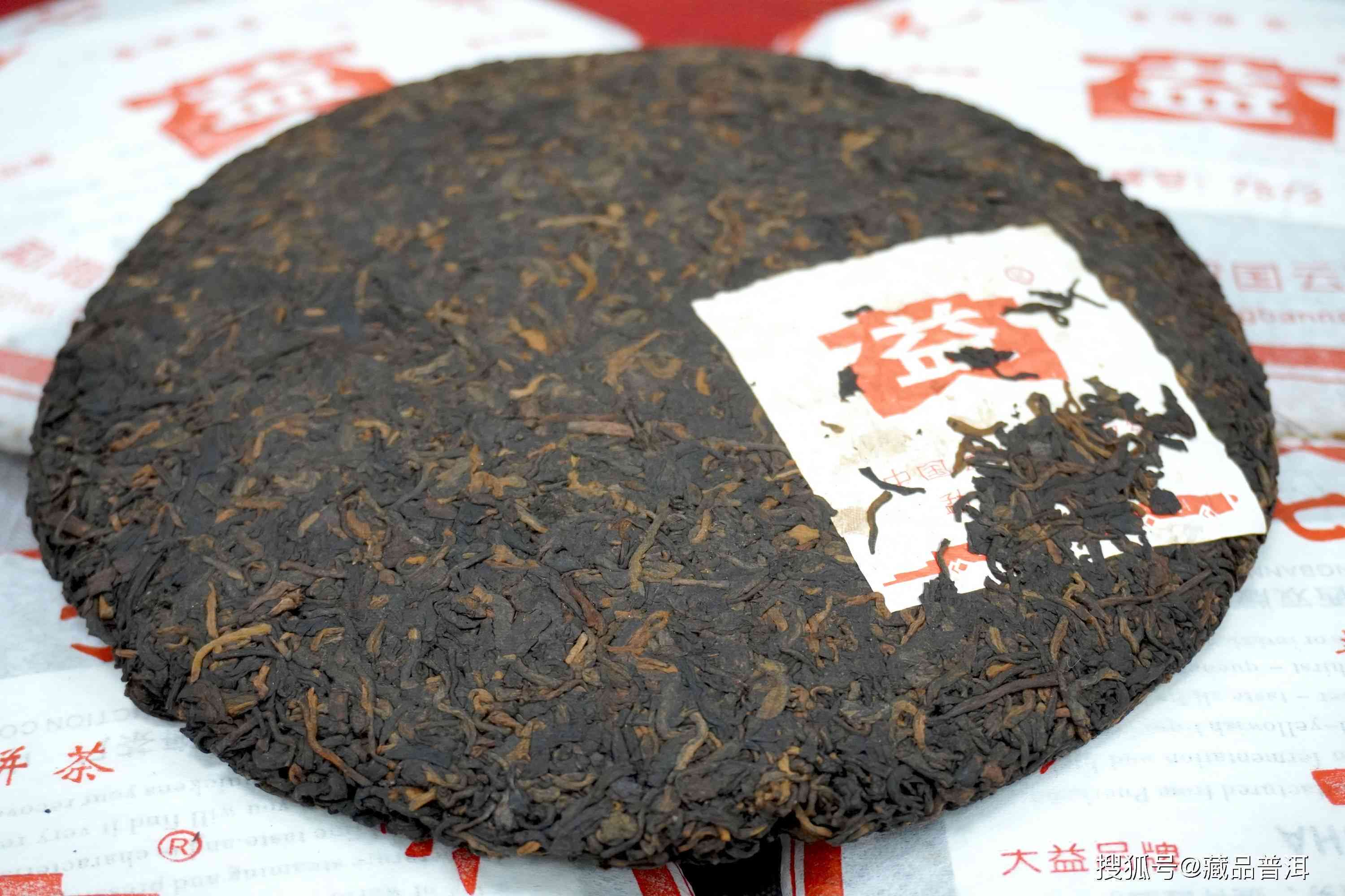 昆明茶厂普洱茶7581经典价格，销法及小绿印2331中茶的详情