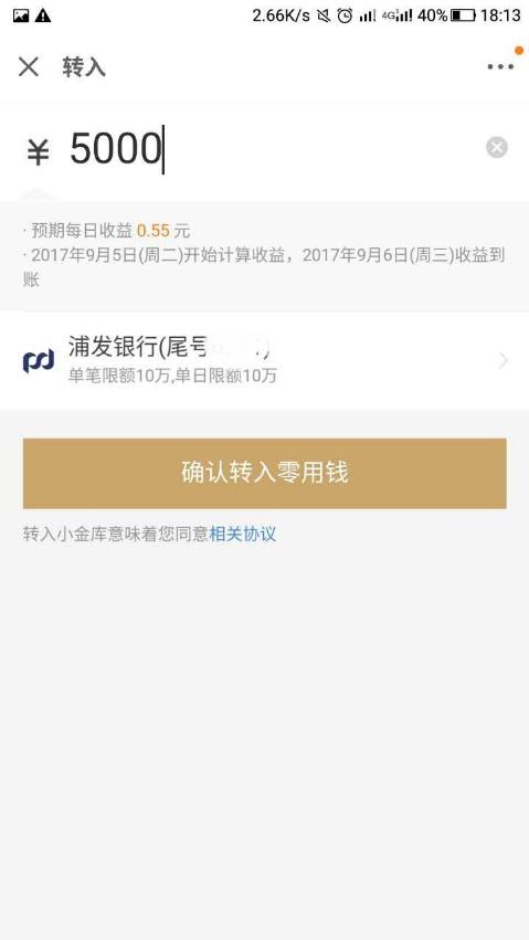 信用卡还款日怎么还要扣手续费-信用卡还款日怎么还要扣手续费呢