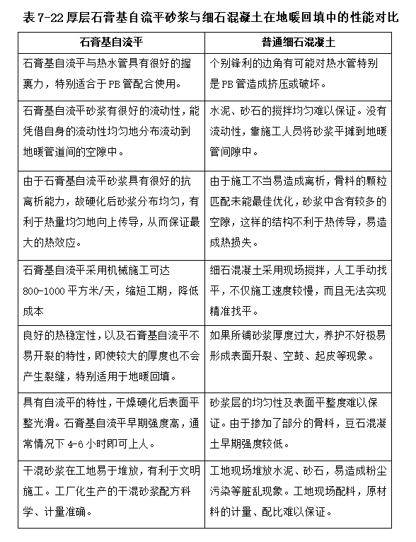 莫西沙翻砂料特性与颗粒分析：原石转砂的全过程揭秘