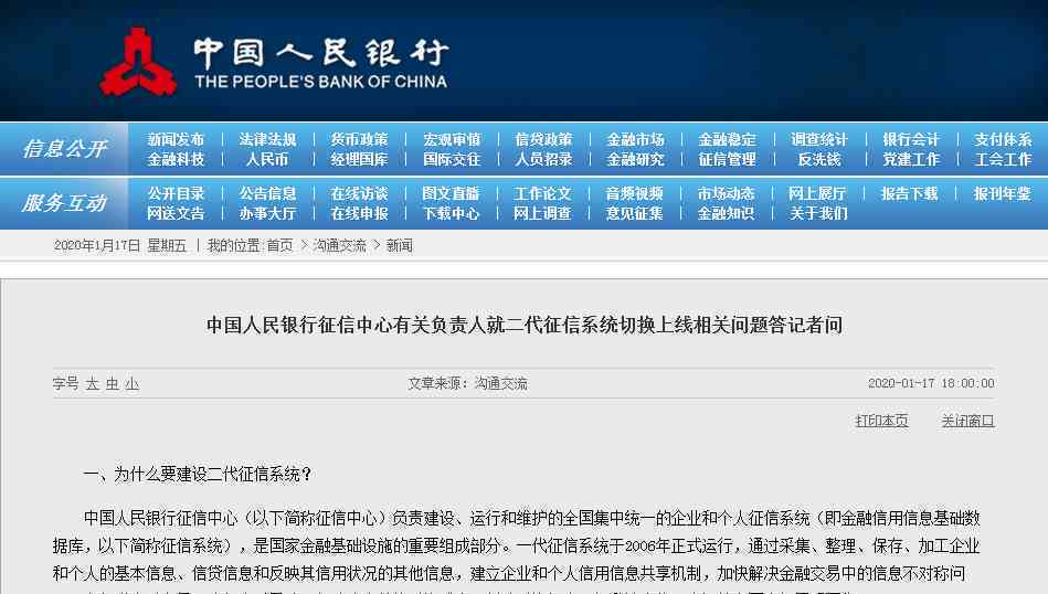 白条逾期后还完多久恢复：解答疑问恢复信用正常时间