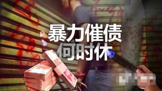 网贷泥潭：十多个逾期项目，电话无休止