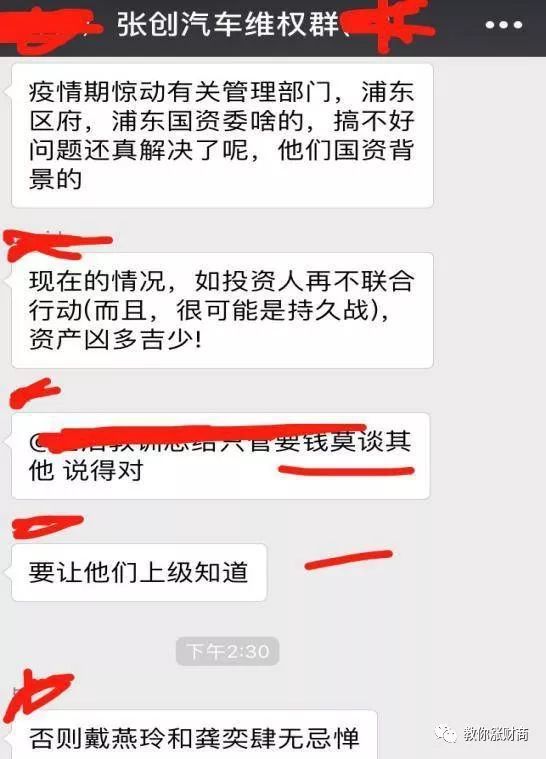 大数据有逾期怎么解决