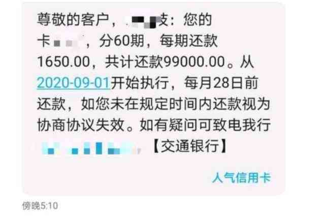 出台新的信用卡逾期还款纾困政策，助力消费者渡过经济困难时期