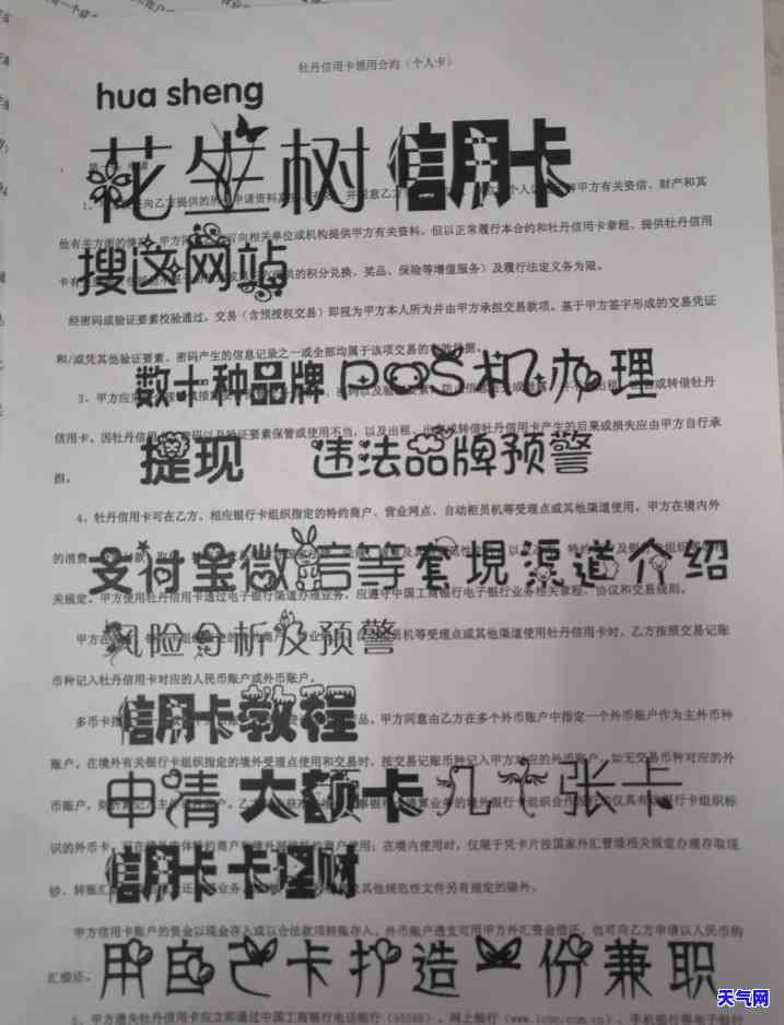 2020年信用卡减免政策全解析：各类用户都能享受的优政策有哪些？