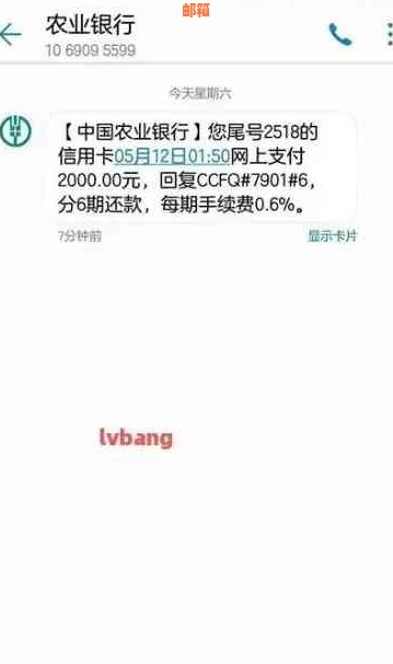 农行信用卡欠款结清及相关问题的全面解答