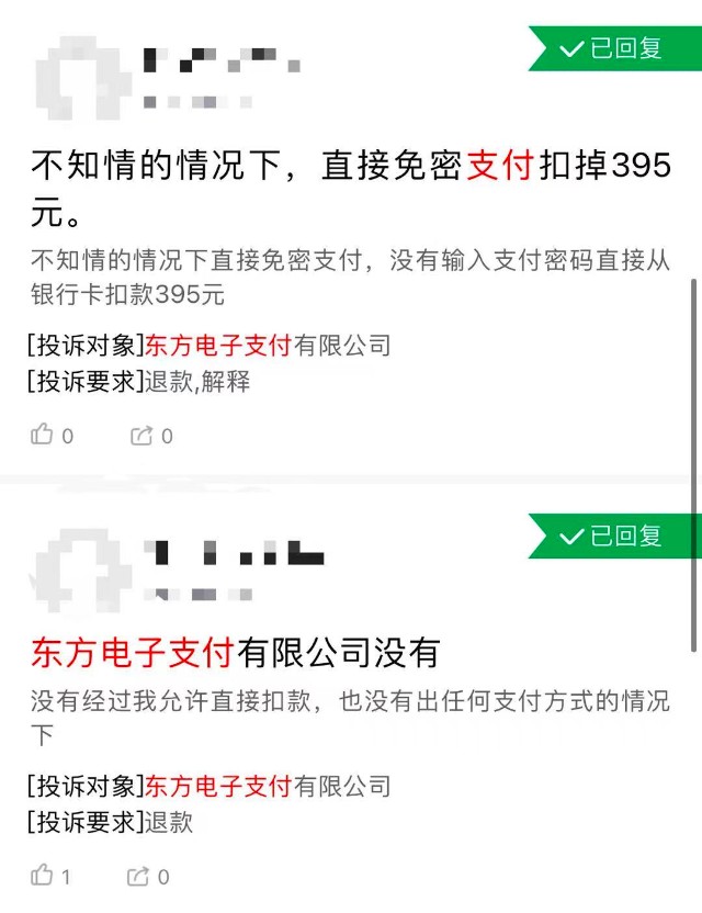 全面指南：如何取消网贷自动扣款功能以及解决可能出现的问题