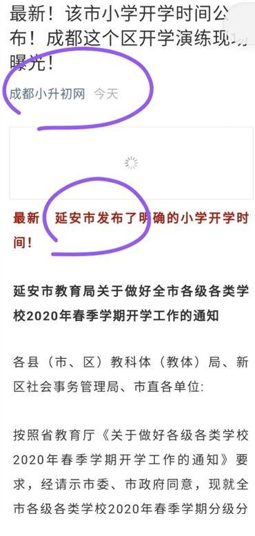 成都西堰翡翠宰客：揭秘真相，如何避免类似消费陷阱？