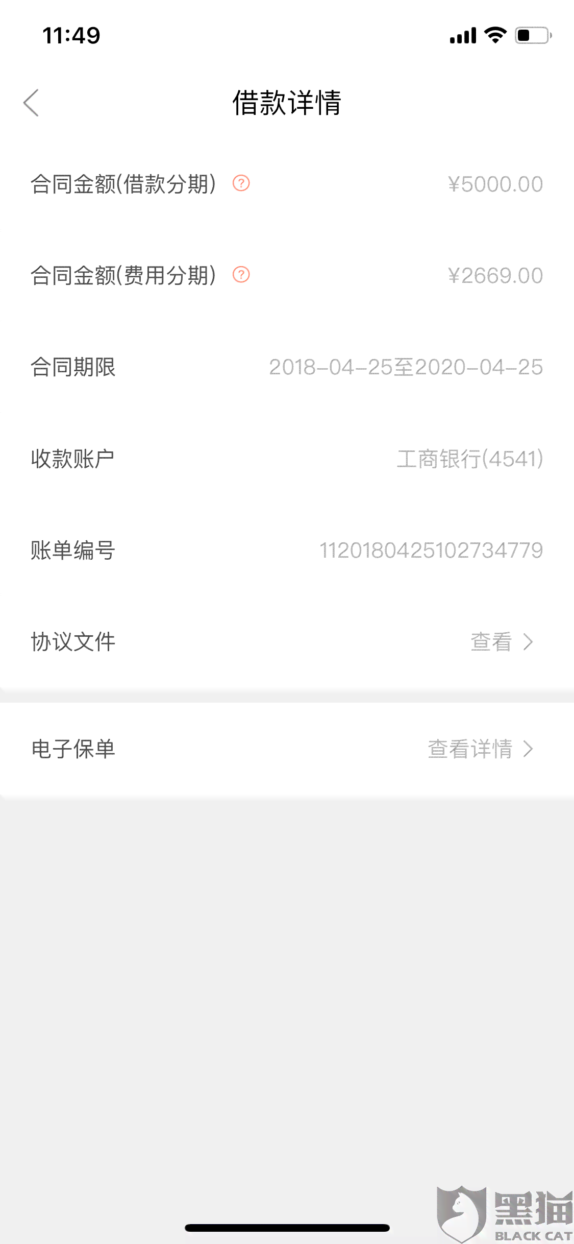 灵活的月度支付选项： 探索多种还款方式实现分期付款