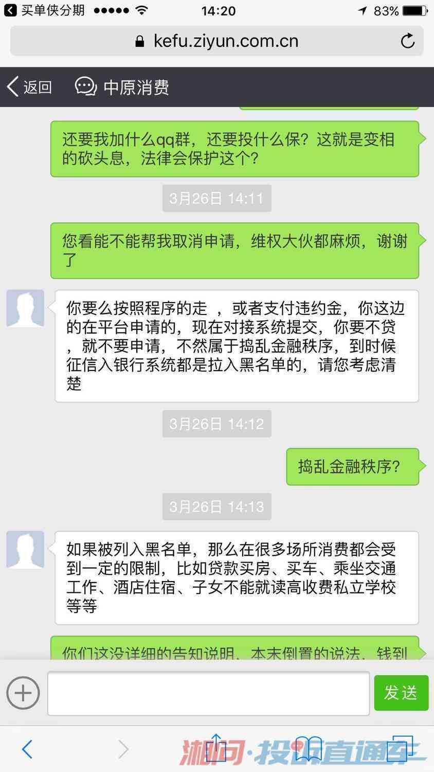 多种还款方式按月分期