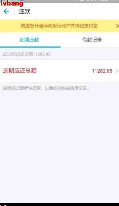 晚还款限制：为什么无法取现以及如何解决？