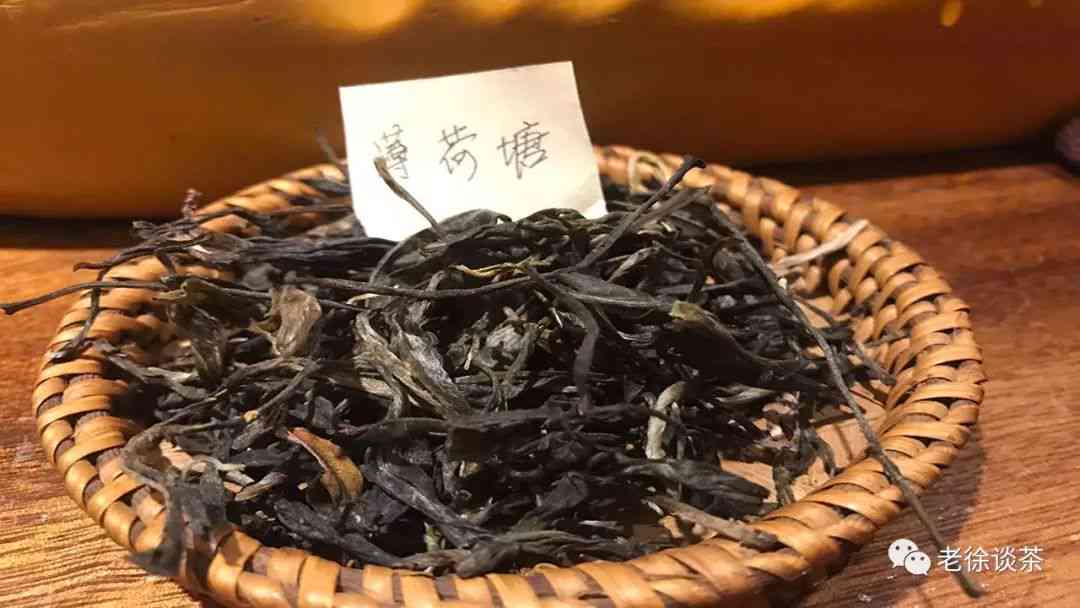 薄荷塘普洱茶：90年代烂田地区高品质茶叶的详细介绍与品鉴指南