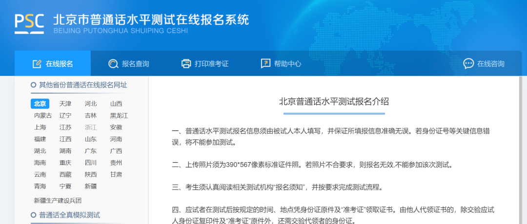 邮政极速贷还款后额度恢复时间及注意事项，您想知道的都在这里！