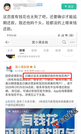 邮政极速贷：还款后是否可以继续使用？还需满足哪些条件？如何重新申请？