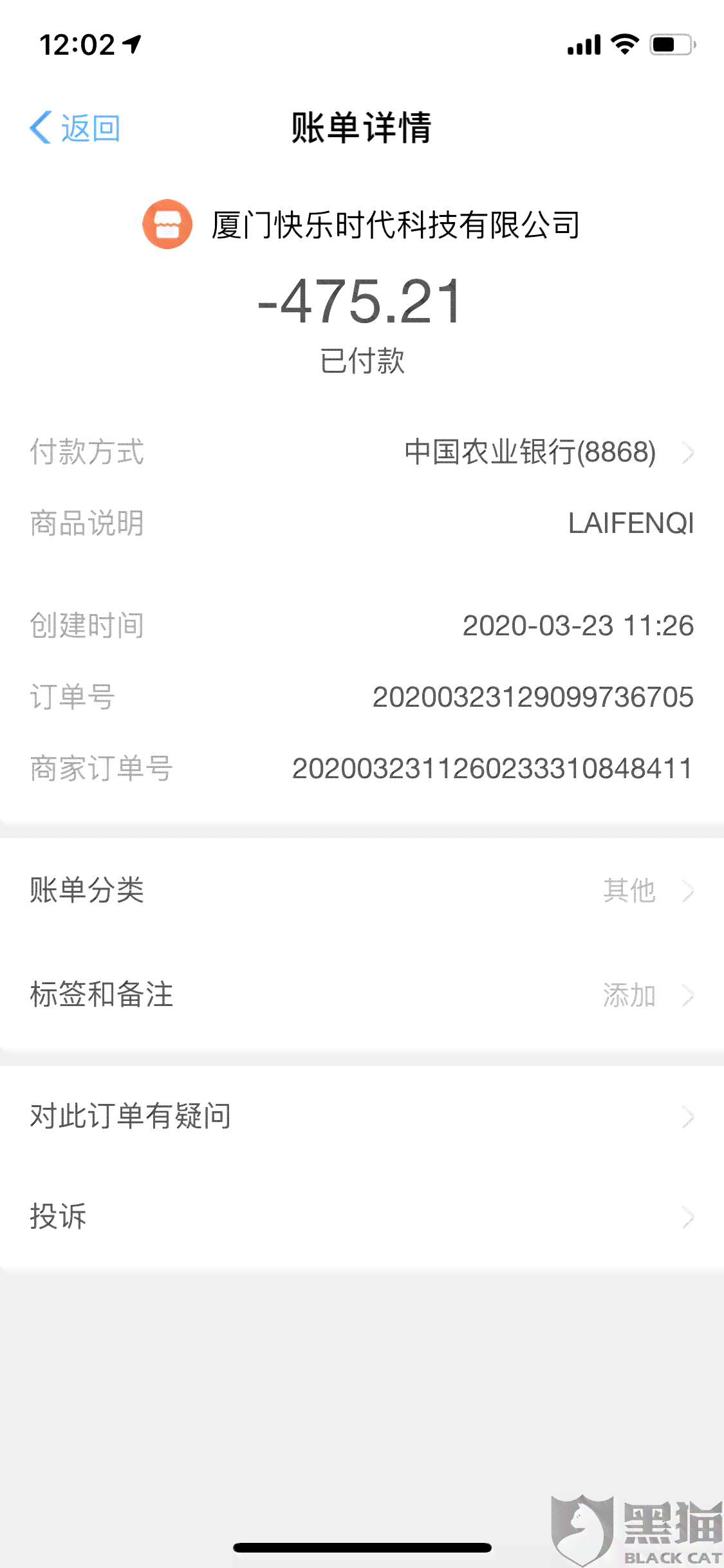 分来期怎么还不了钱了呢？如何解决分来期无法还款的问题？