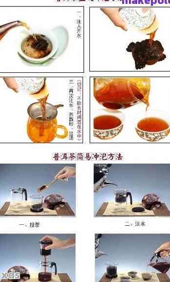 老普洱茶泡几泡比较好一点