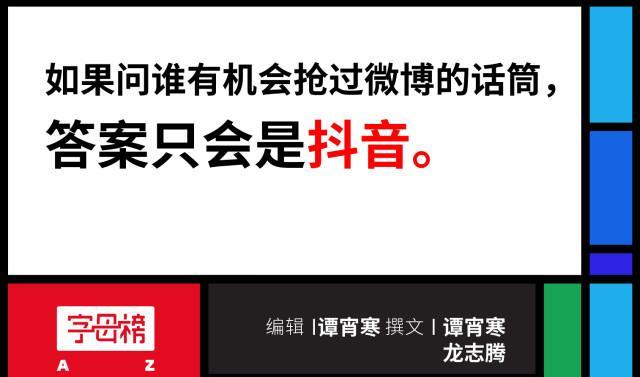 抖音放心借主动还款失败未明原因，如何解决？