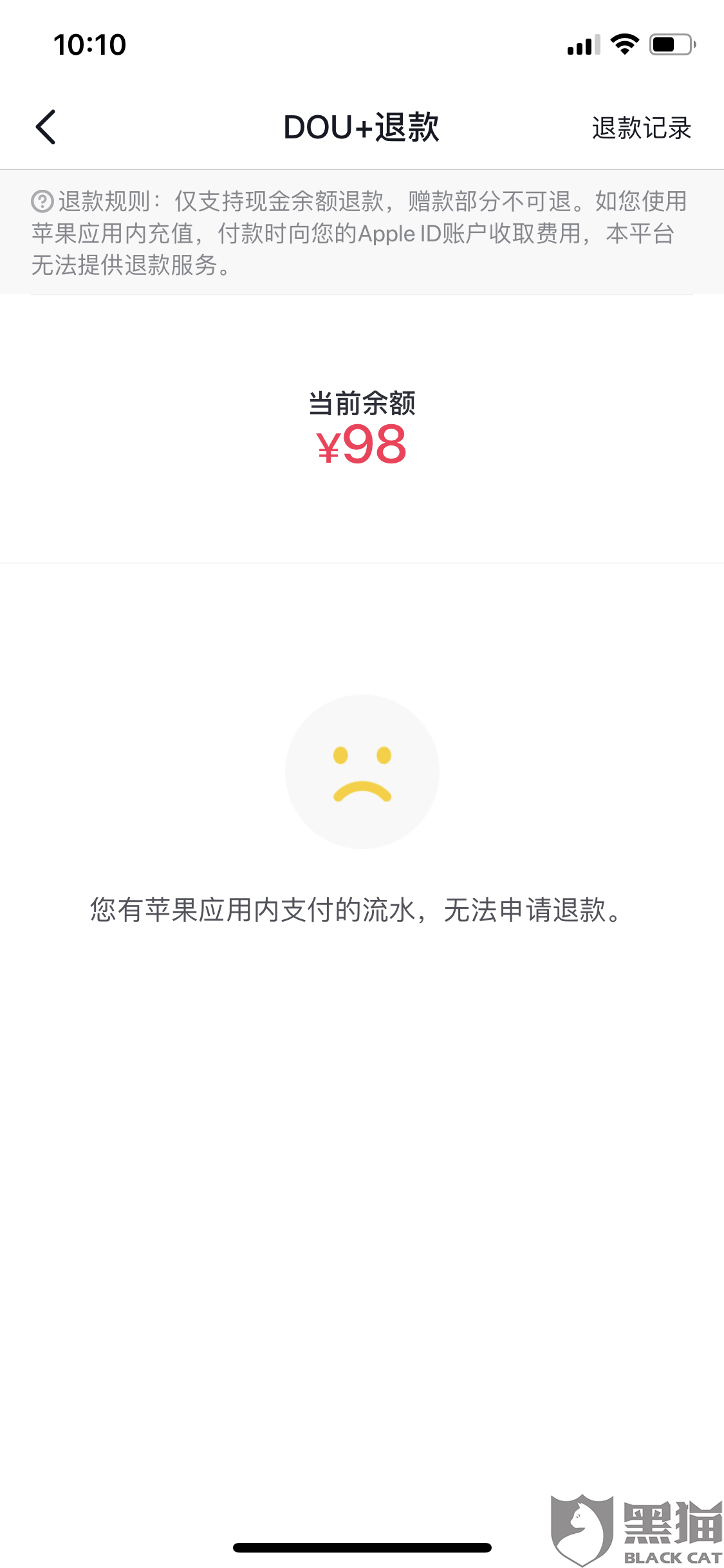 抖分期逾期了会封号吗退货商品会怎么样