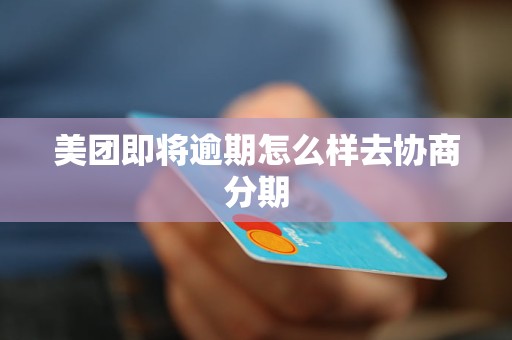 逾期的捷信是否会影响我申请信用卡？现在怎么办？