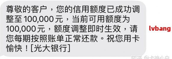 光大银行信用卡停卡后如何申请更低还款额度，详细步骤解析