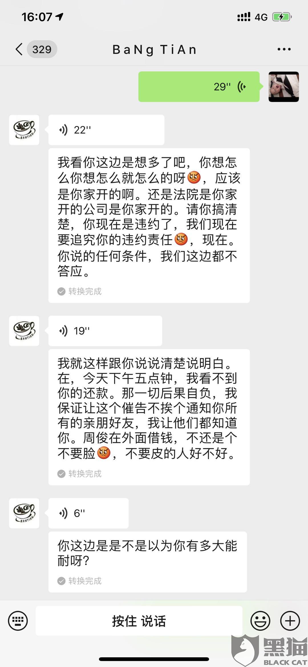 两万块钱分期还款方式推荐