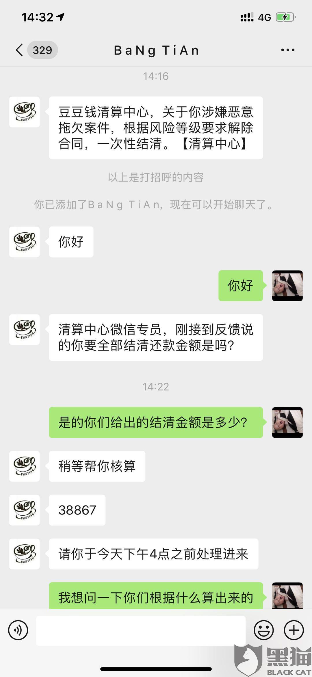 两万块钱分期还款方式推荐