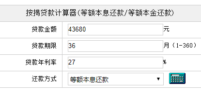 两万分期手续费多少：2万分期付款及利息计算详解