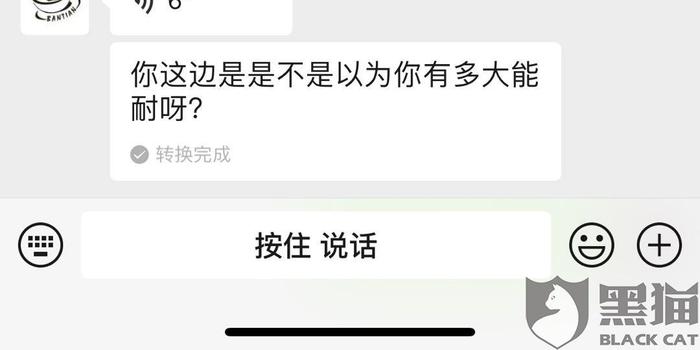 两万块钱分期还款方式