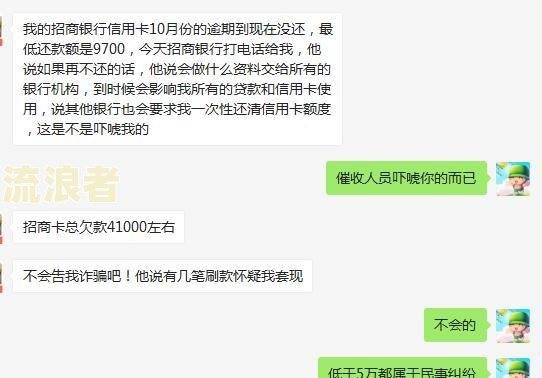 网贷逾期后换卡：新卡是否会继续扣款？