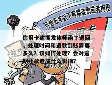 已经还掉的信用卡发生退款怎么办 如何处理已还款并产生退款的信用卡账单？