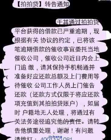 逾期几千块钱的还款，是否真的面临上诉风险？