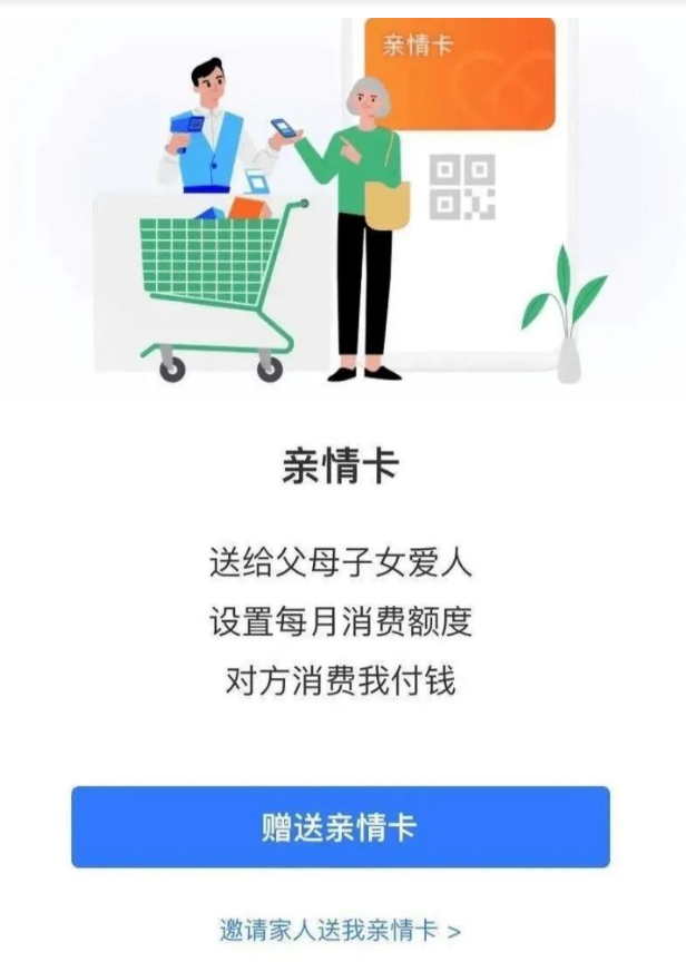 逾期了亲情卡还能用吗