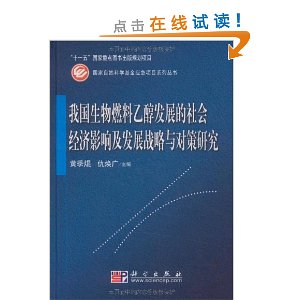 全国逾期率分析：对中国经济的影响及应对策略