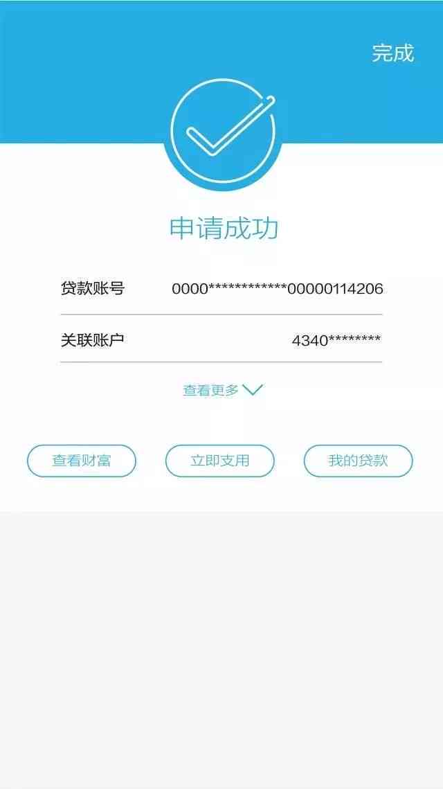 建行快贷里的还款方式为什么只有一种