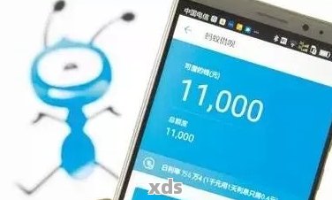 借呗还款超1万怎么办？如何处理超过还款限额的情况？