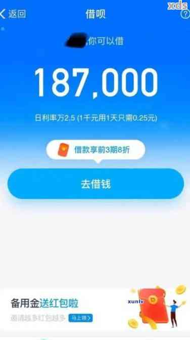 借呗还款超1万怎么办？如何处理超过还款限额的情况？