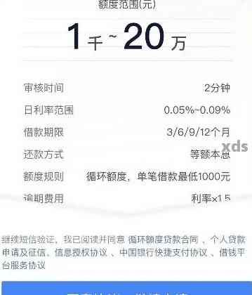 借呗还款超1万怎么办？如何处理超过还款限额的情况？