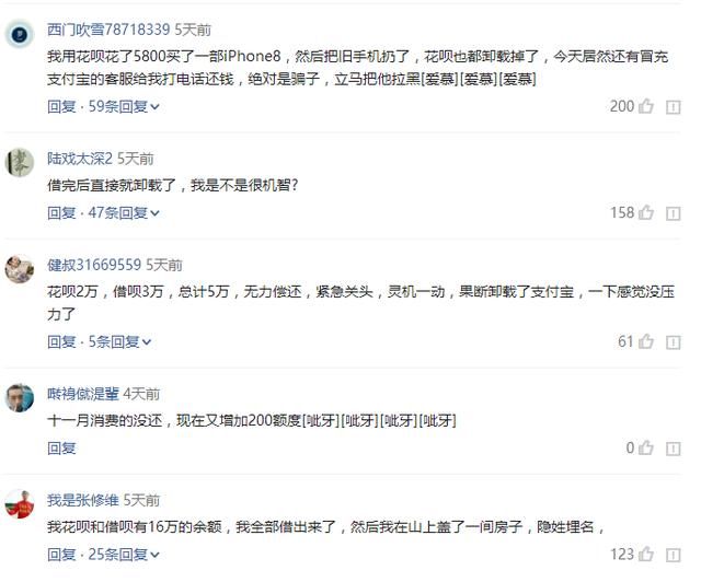 使用借呗逾期还款超过1万会有什么后果？需要如何处理？