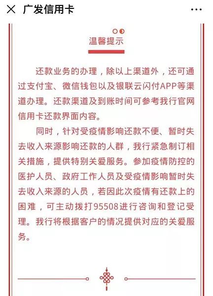 浦发银行贷款还款日当天还款是否算作逾期？还款日的相关疑问解答